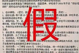 摩根：即使只有1%的机会，阿森纳也应不惜一切代价签姆巴佩